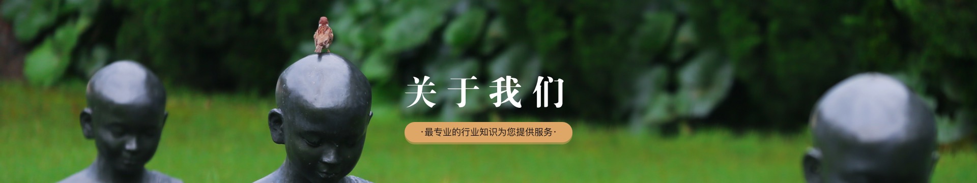 长青墓园